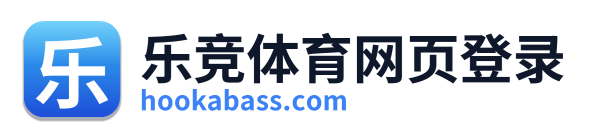 乐竞体育网页登录 Logo